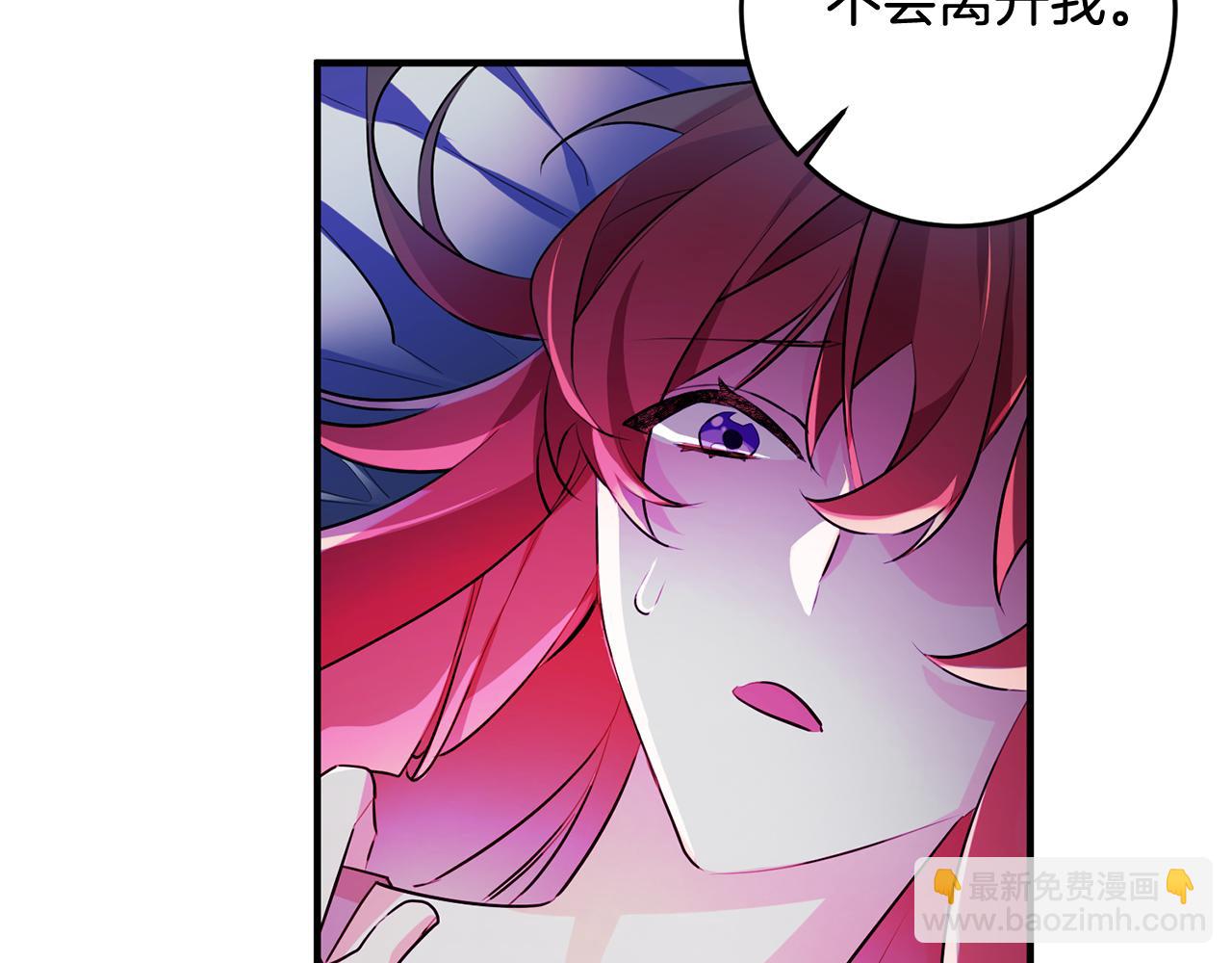 第56话 别走74
