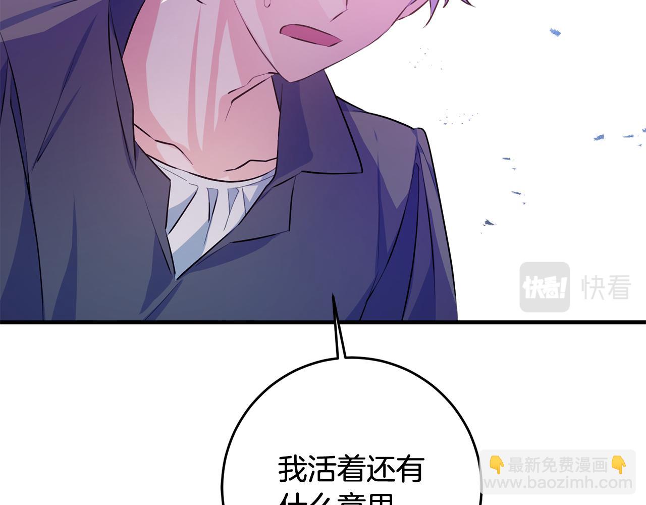 第56话 别走79