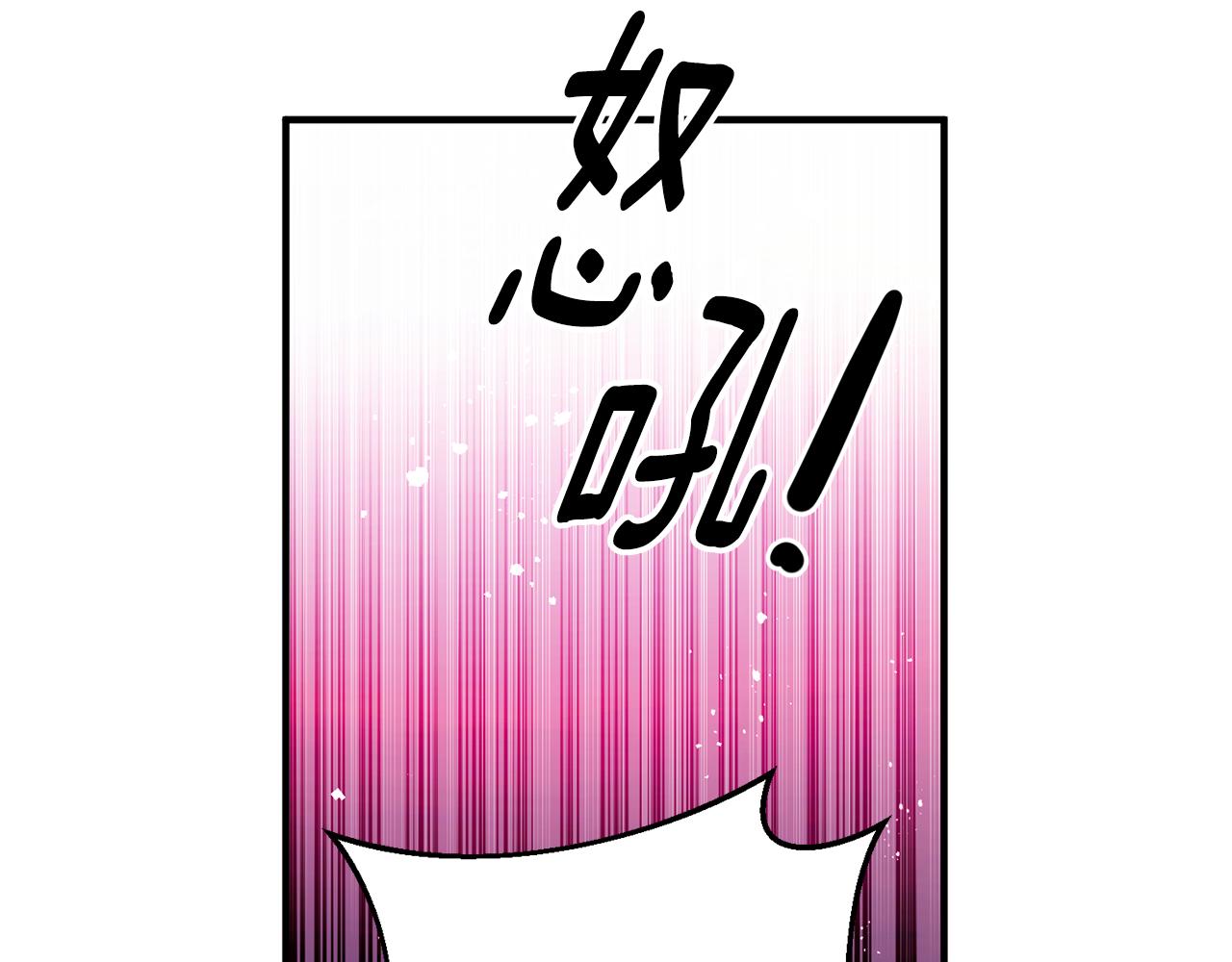 第56话 别走84
