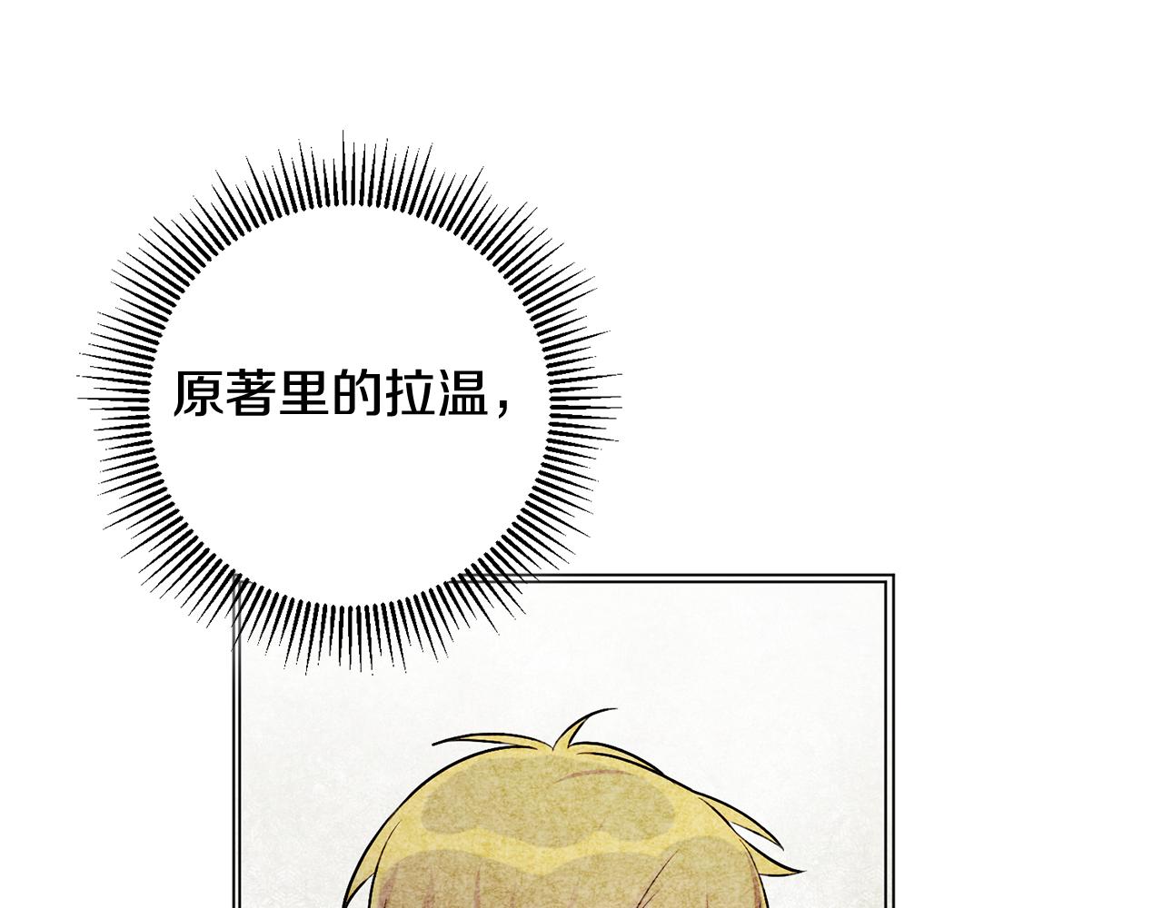 第56话 别走90