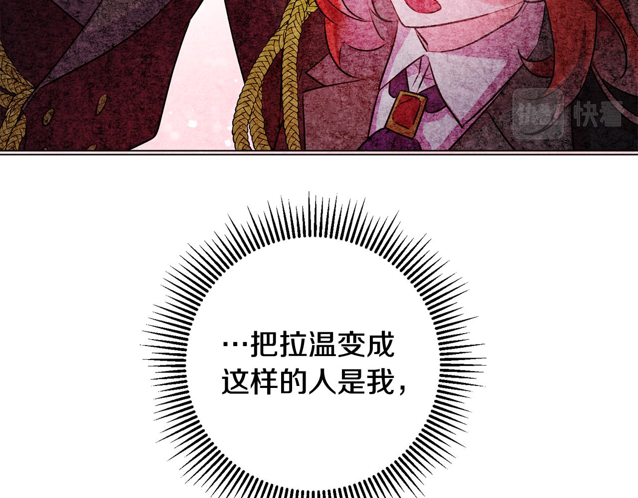 第56话 别走94