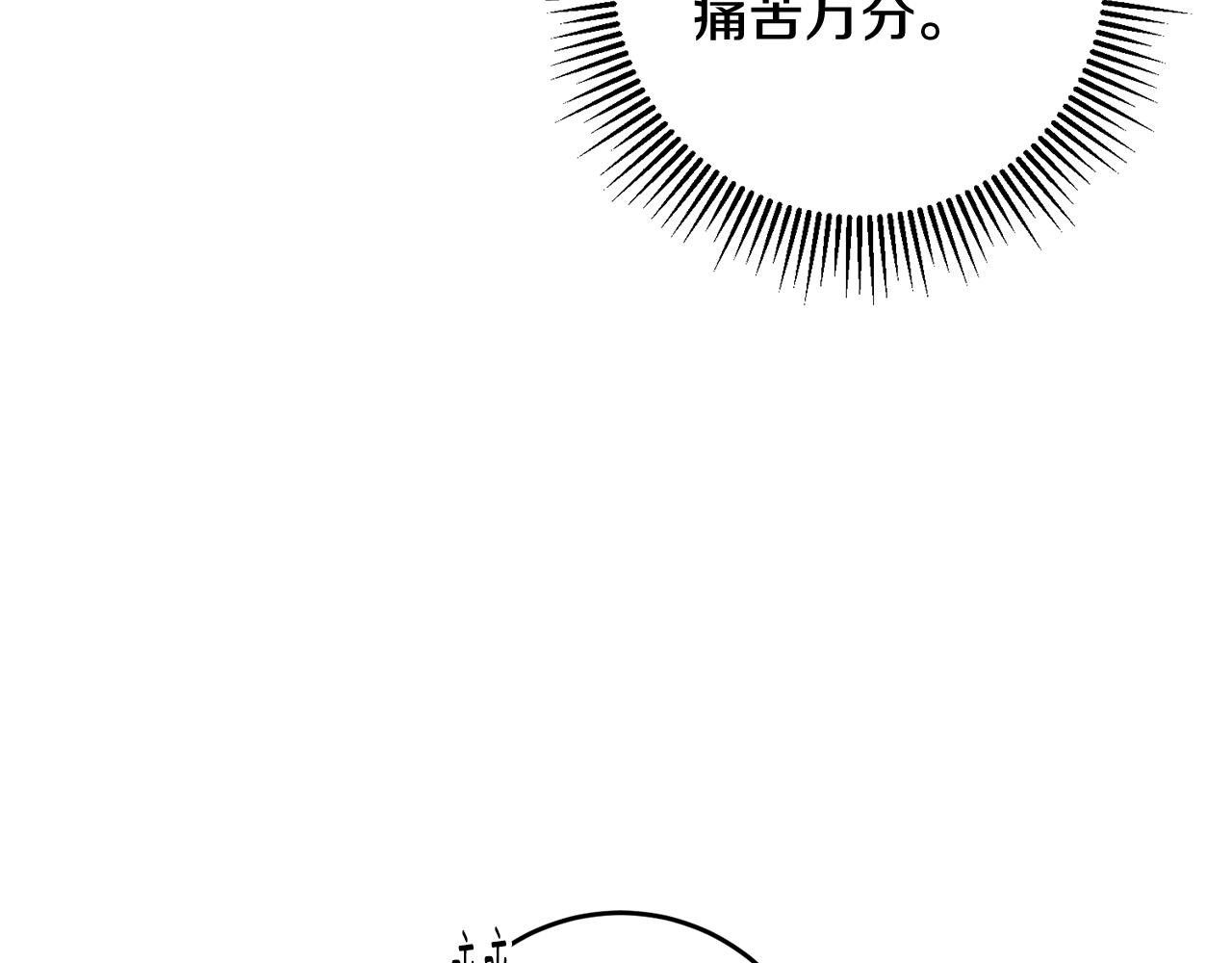 第56话 别走97