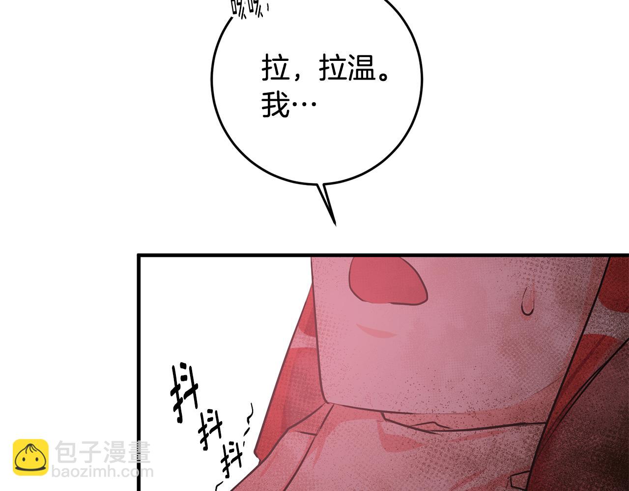 第56话 别走98
