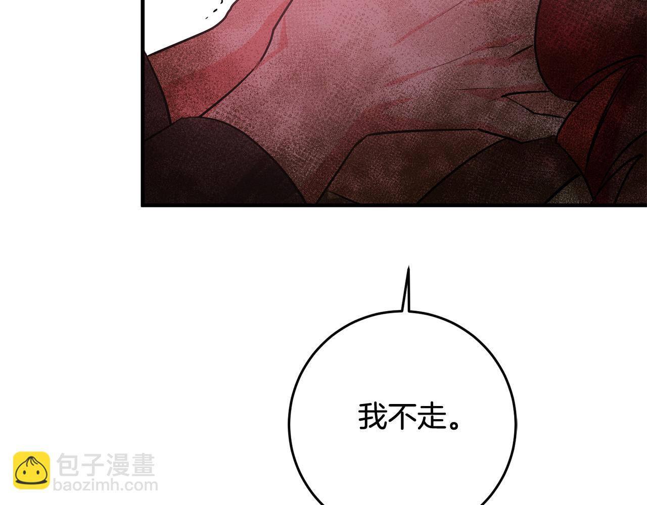第56话 别走99