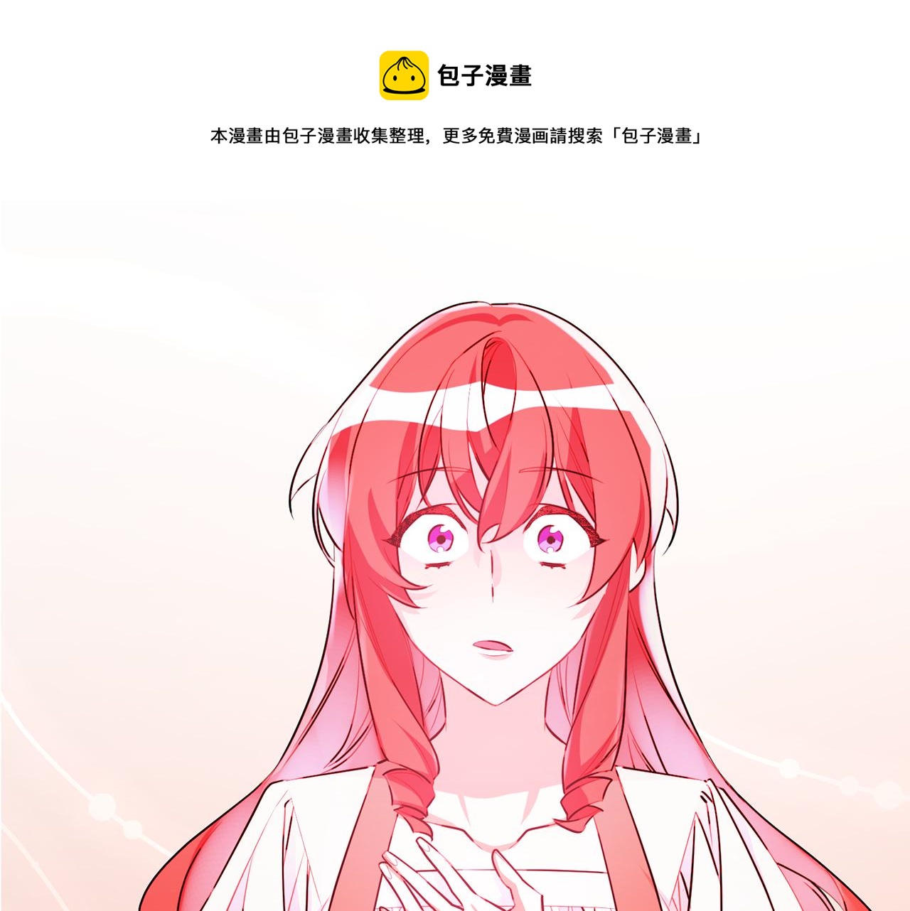 第57话 项链0