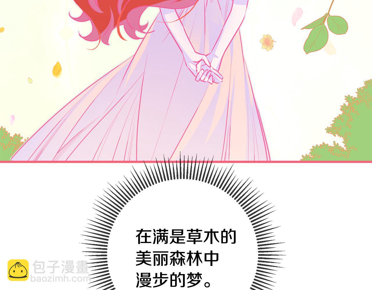 第57话 项链101