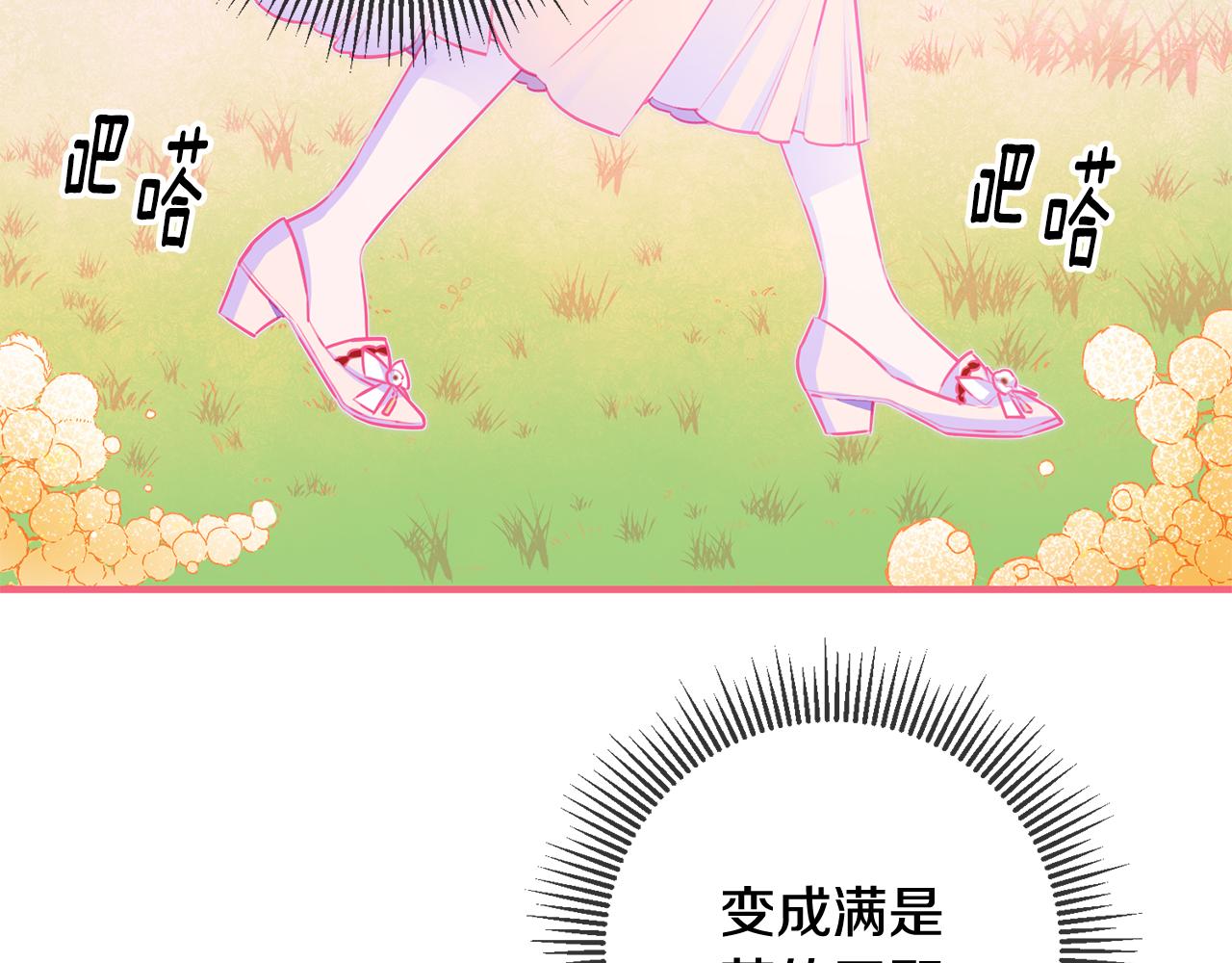 第57话 项链103