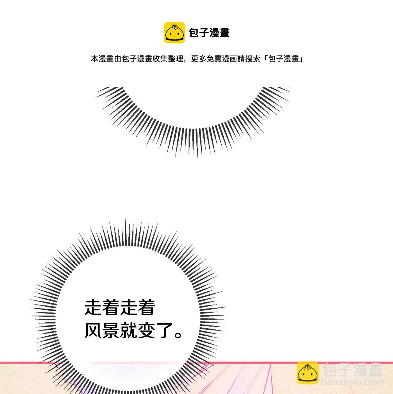第57话 项链106