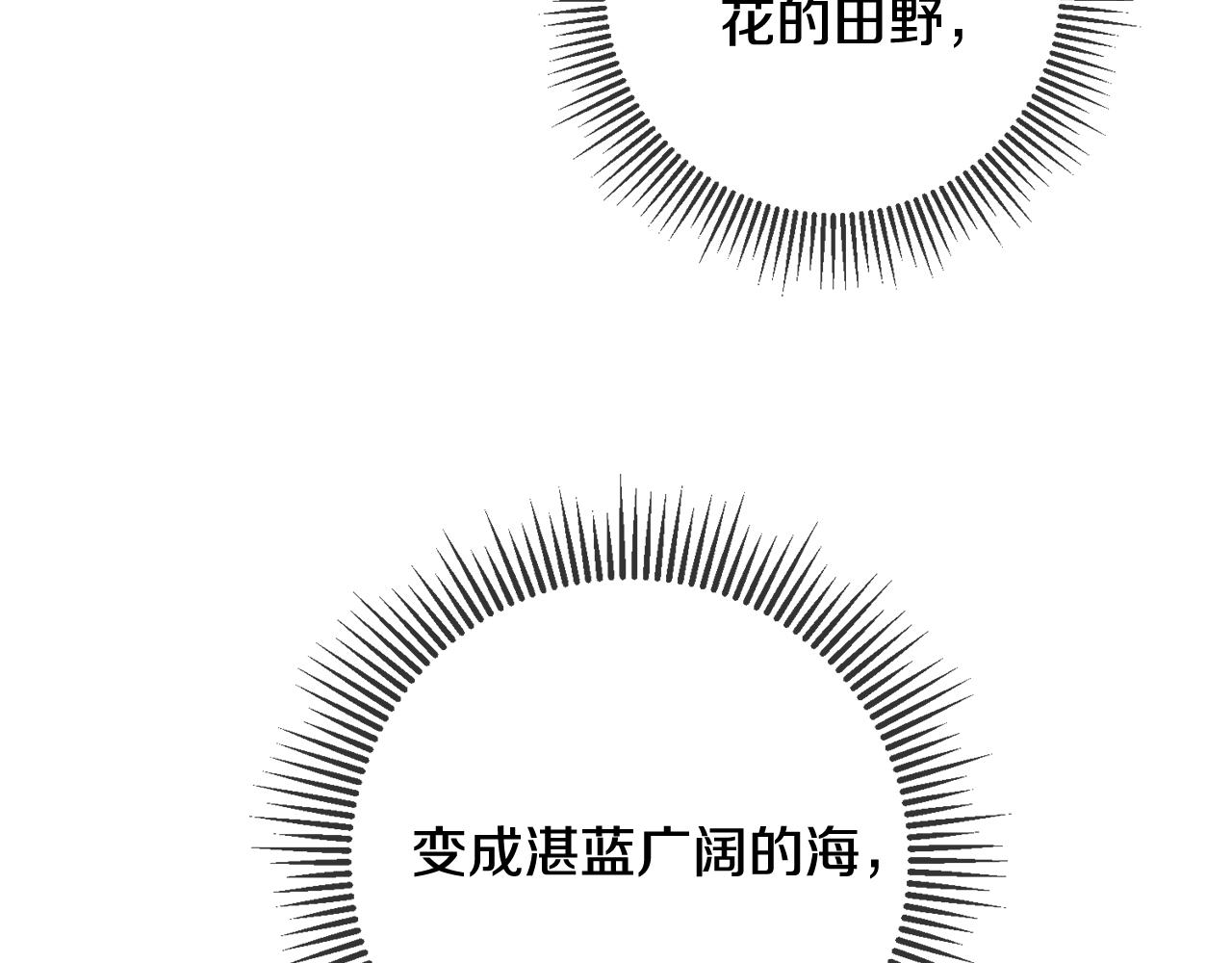 第57话 项链108