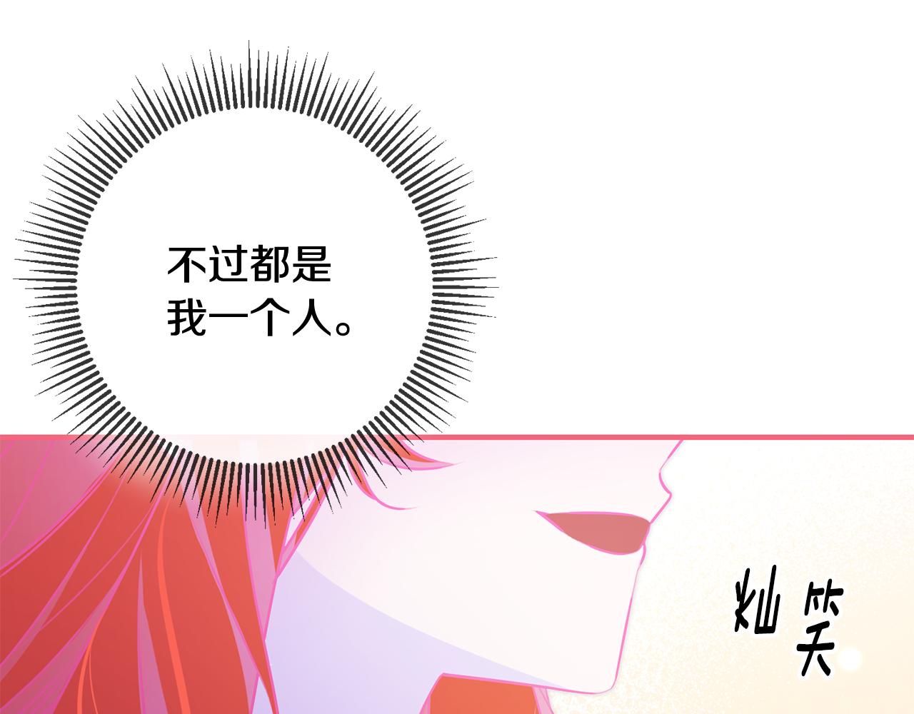第57话 项链112