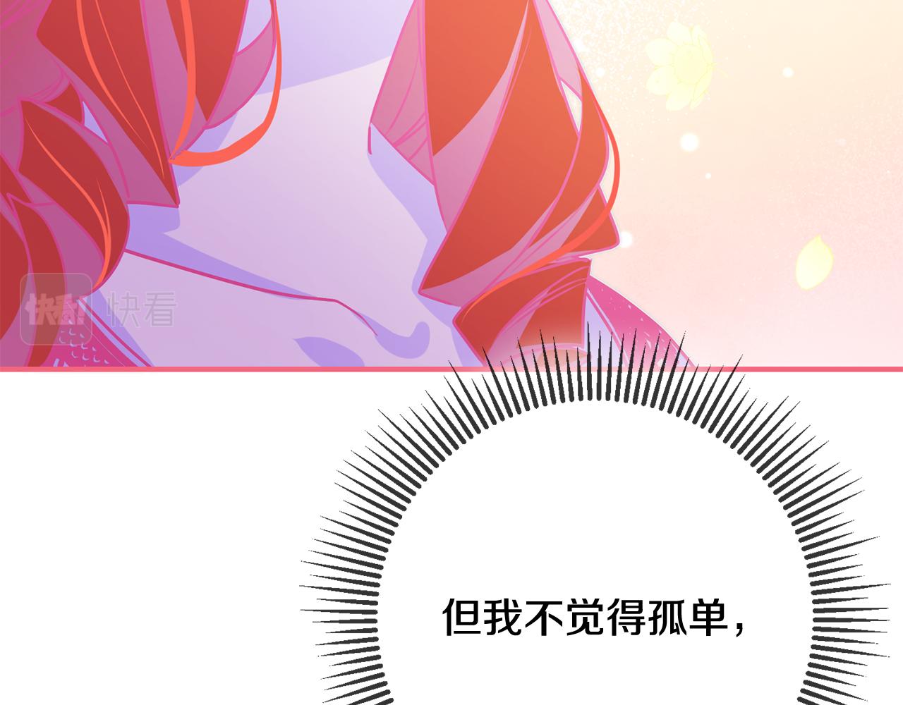 第57话 项链113