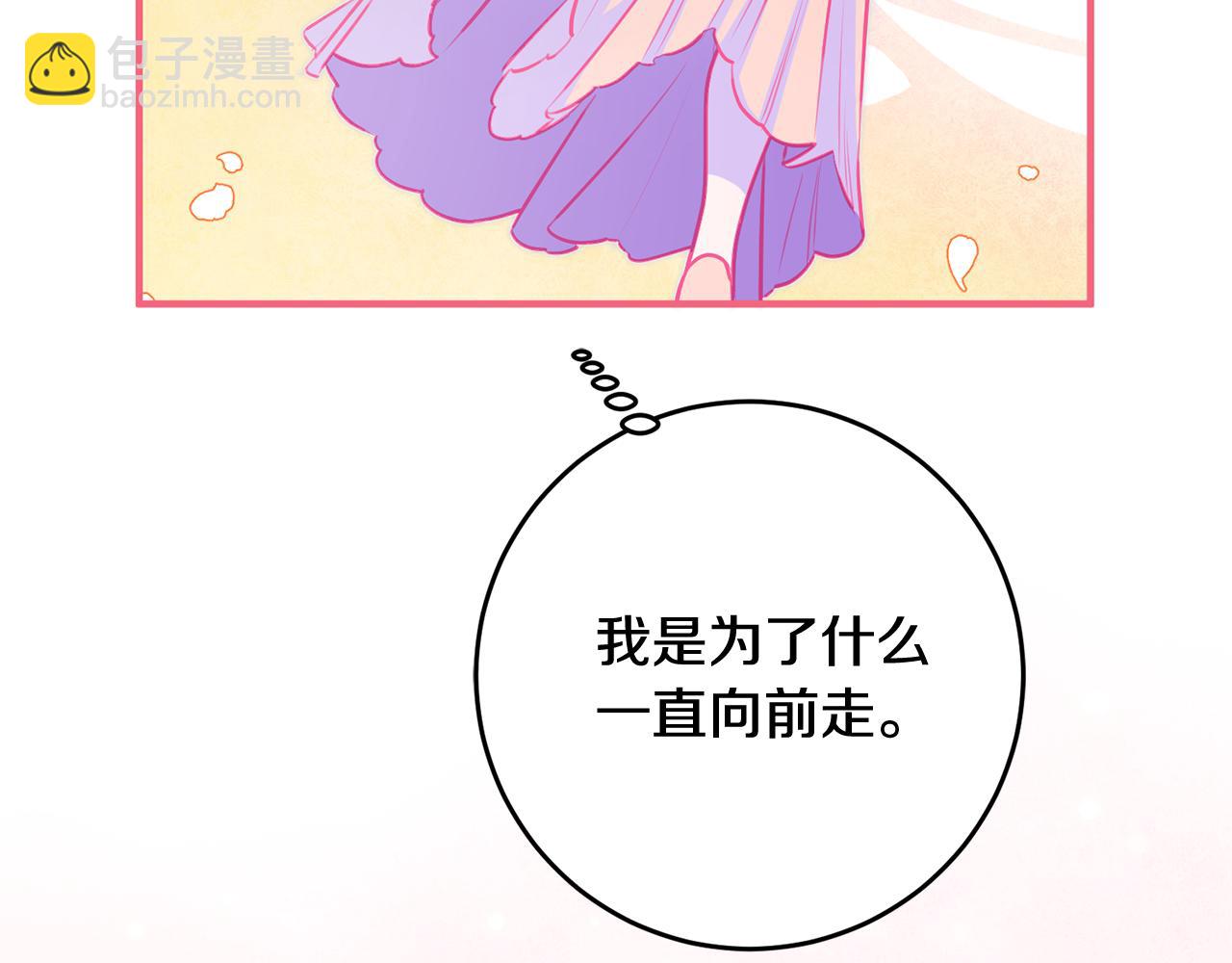 第57话 项链116