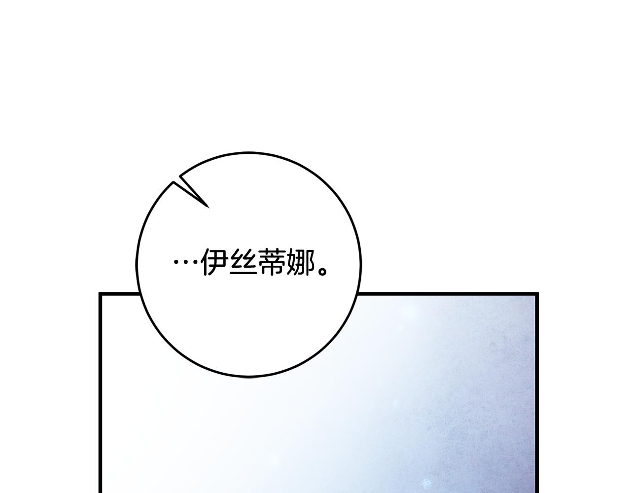 第57话 项链12
