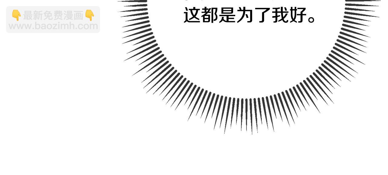 第57话 项链123