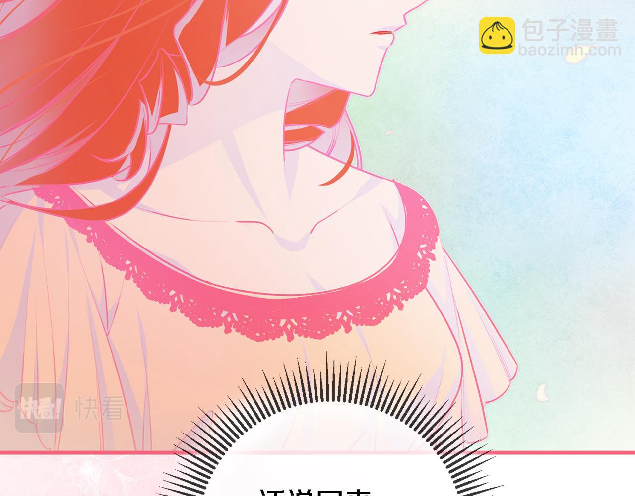 第57话 项链125