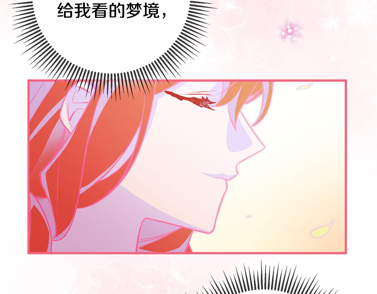 第57话 项链127