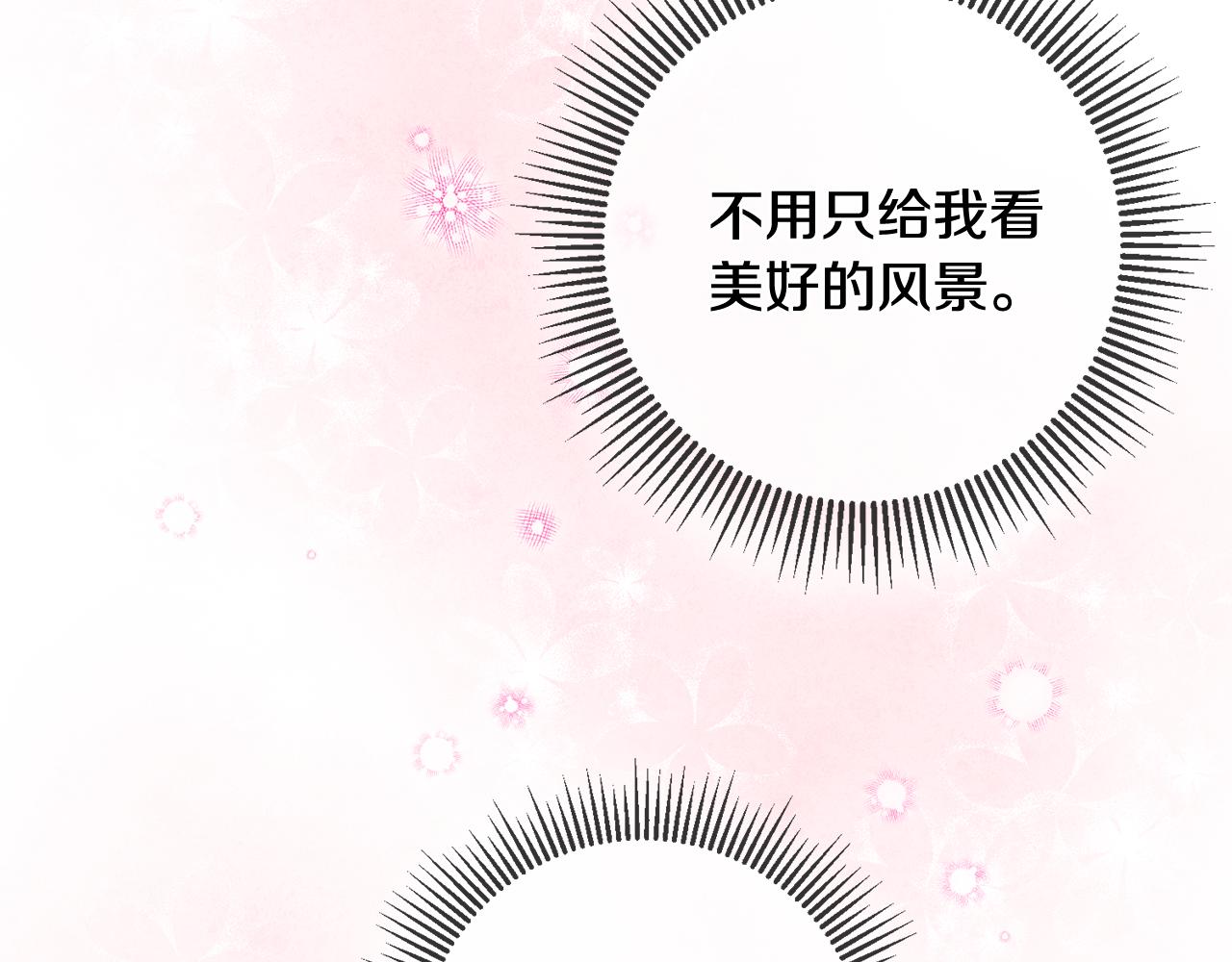 第57话 项链128