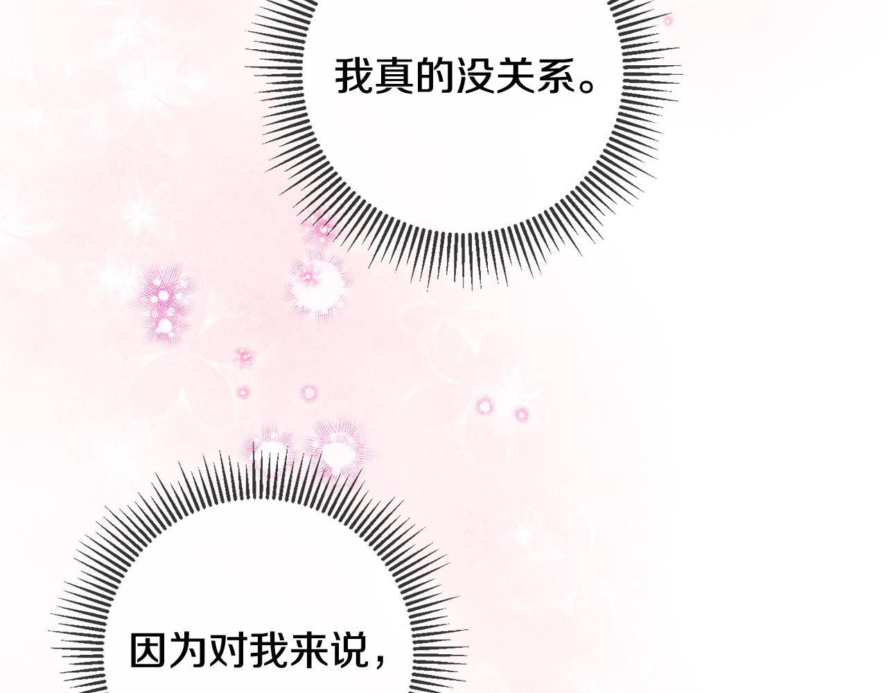 第57话 项链129