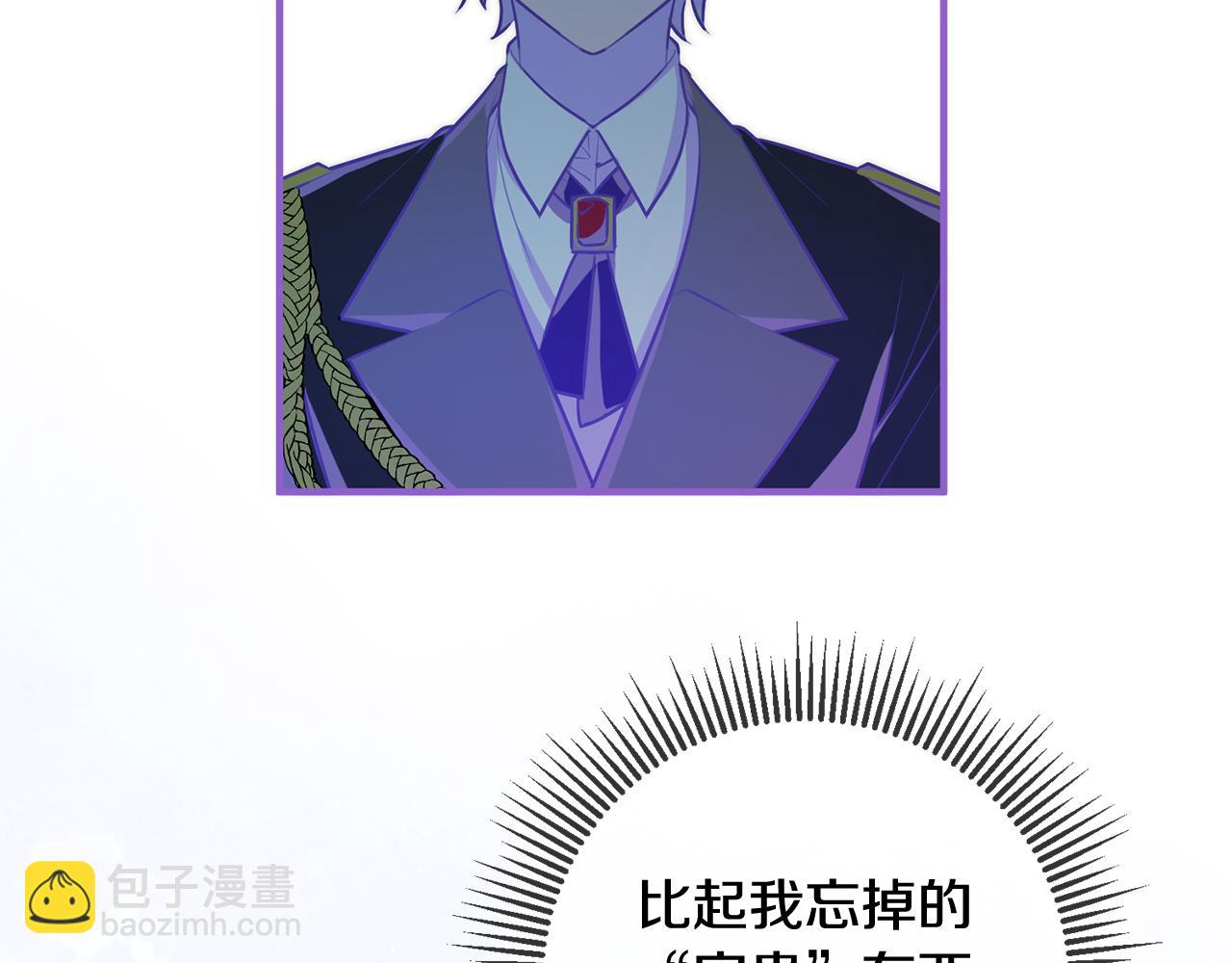 第57话 项链131