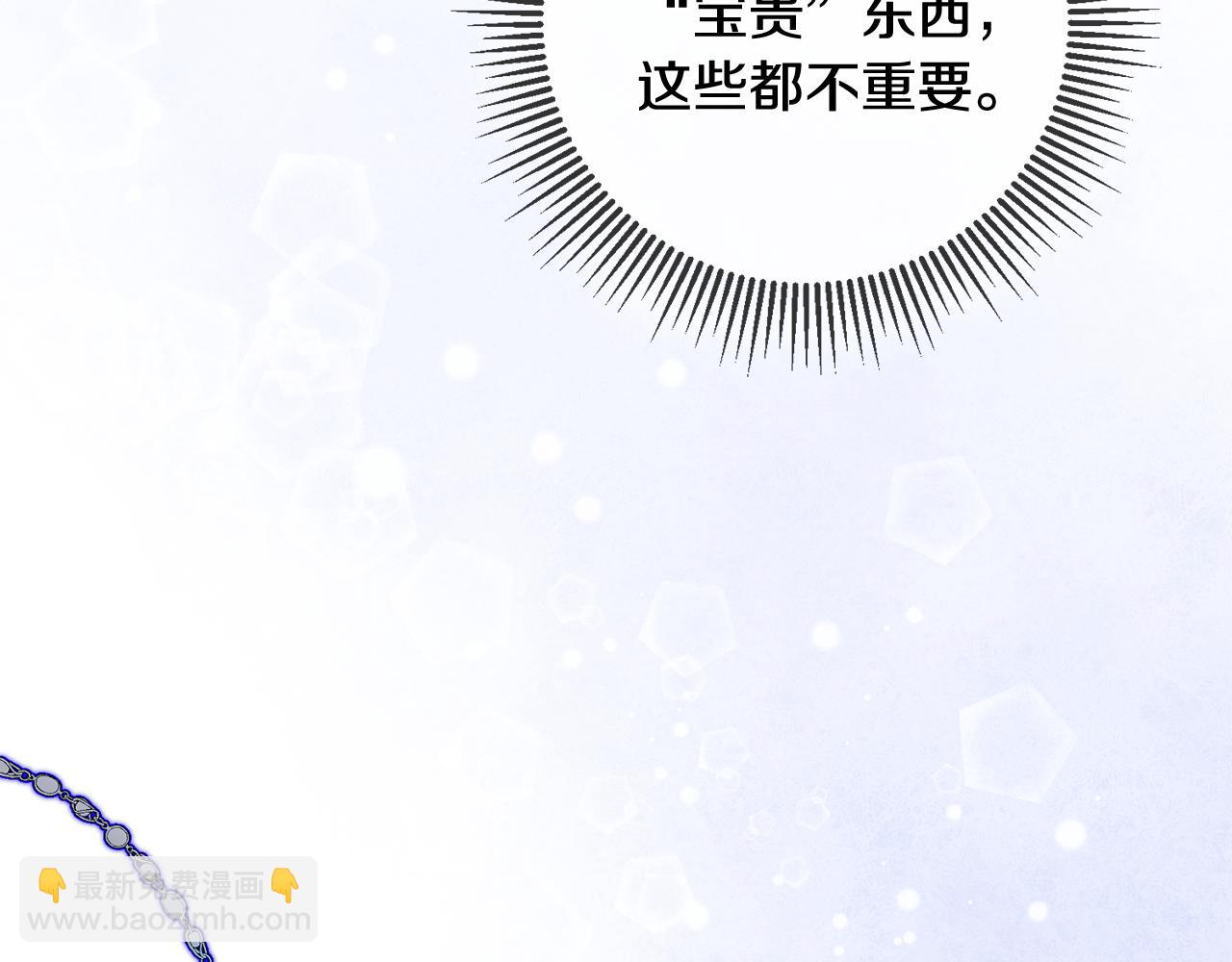 第57话 项链132