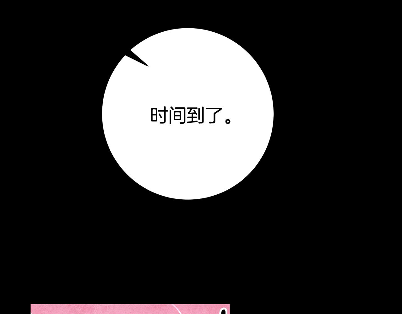 第57话 项链137