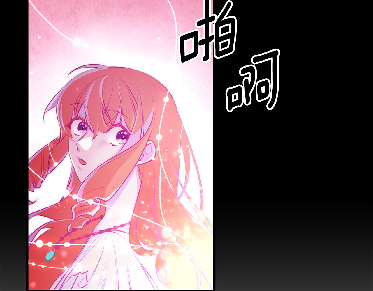 第57话 项链138