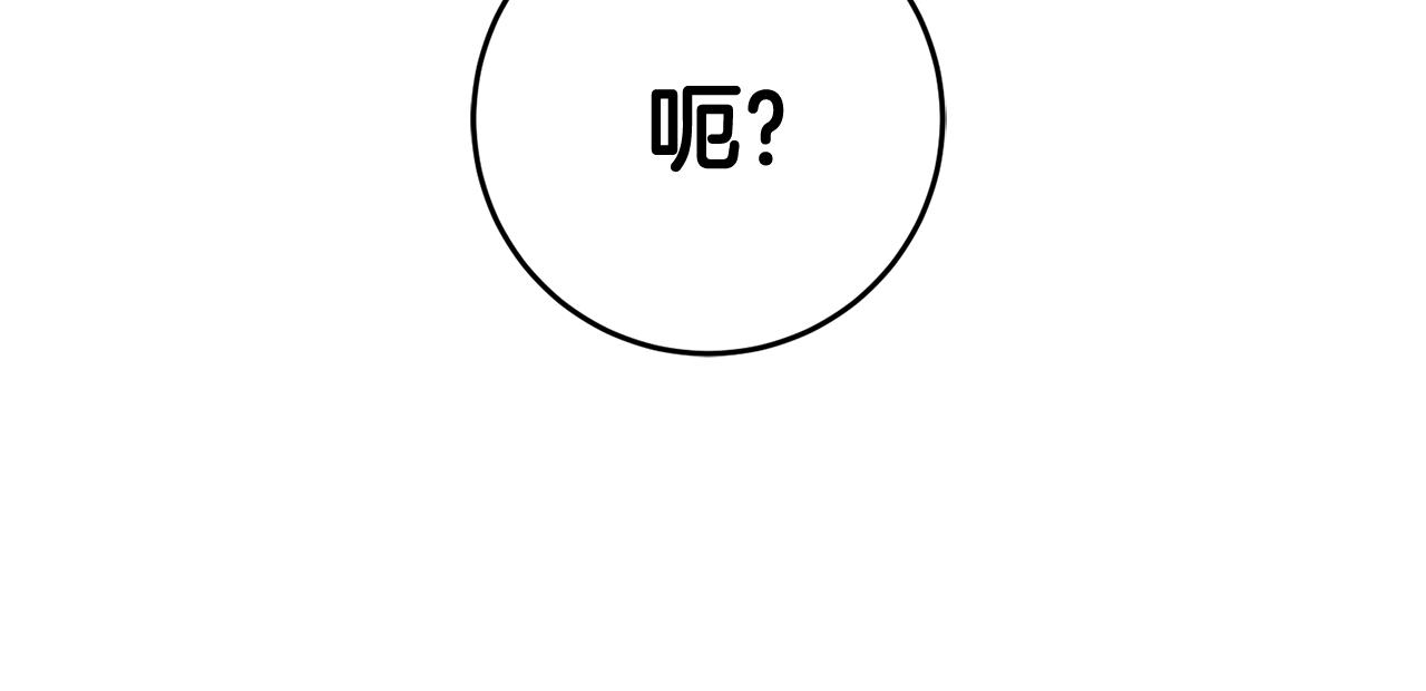 第57话 项链145