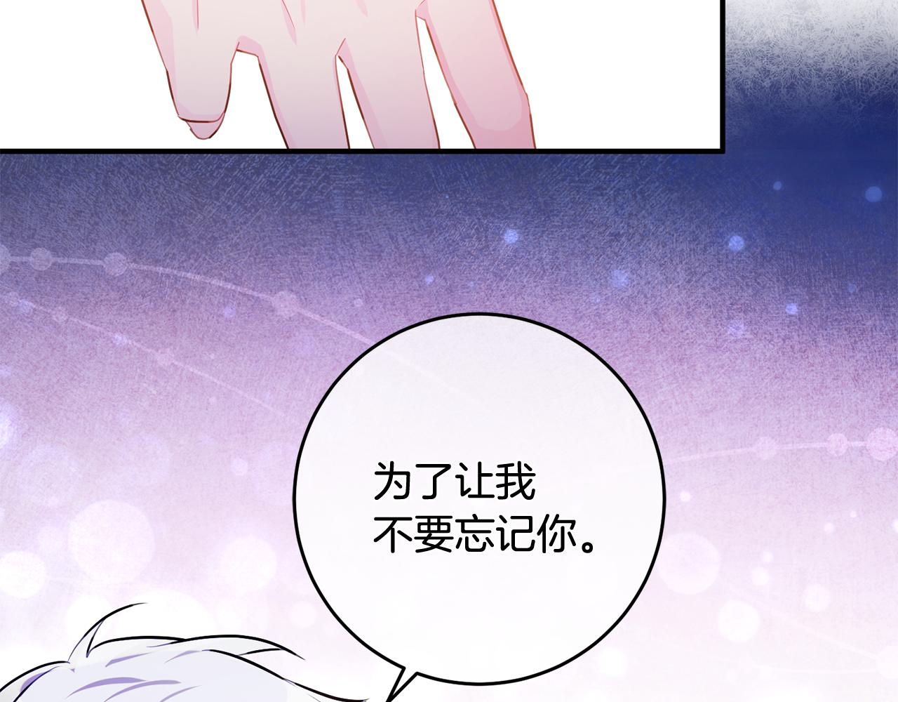 第57话 项链15