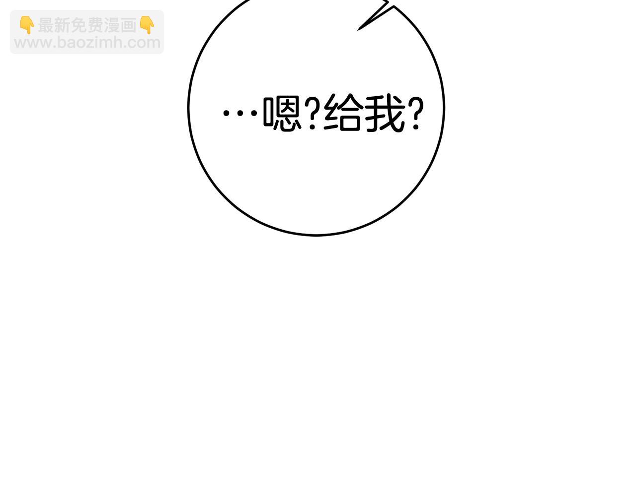第57话 项链2