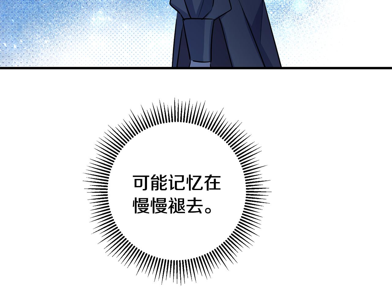 第57话 项链23