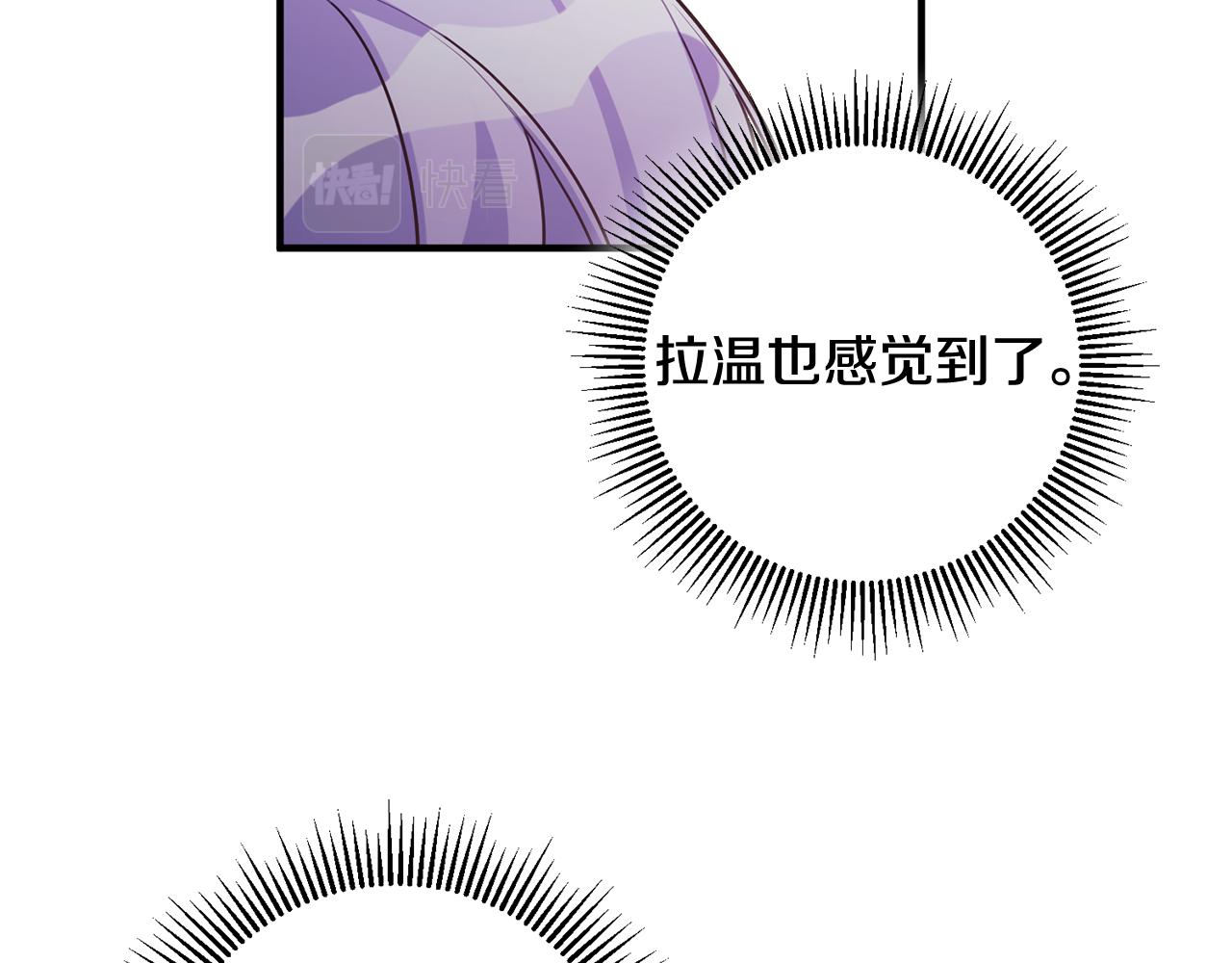 第57话 项链26