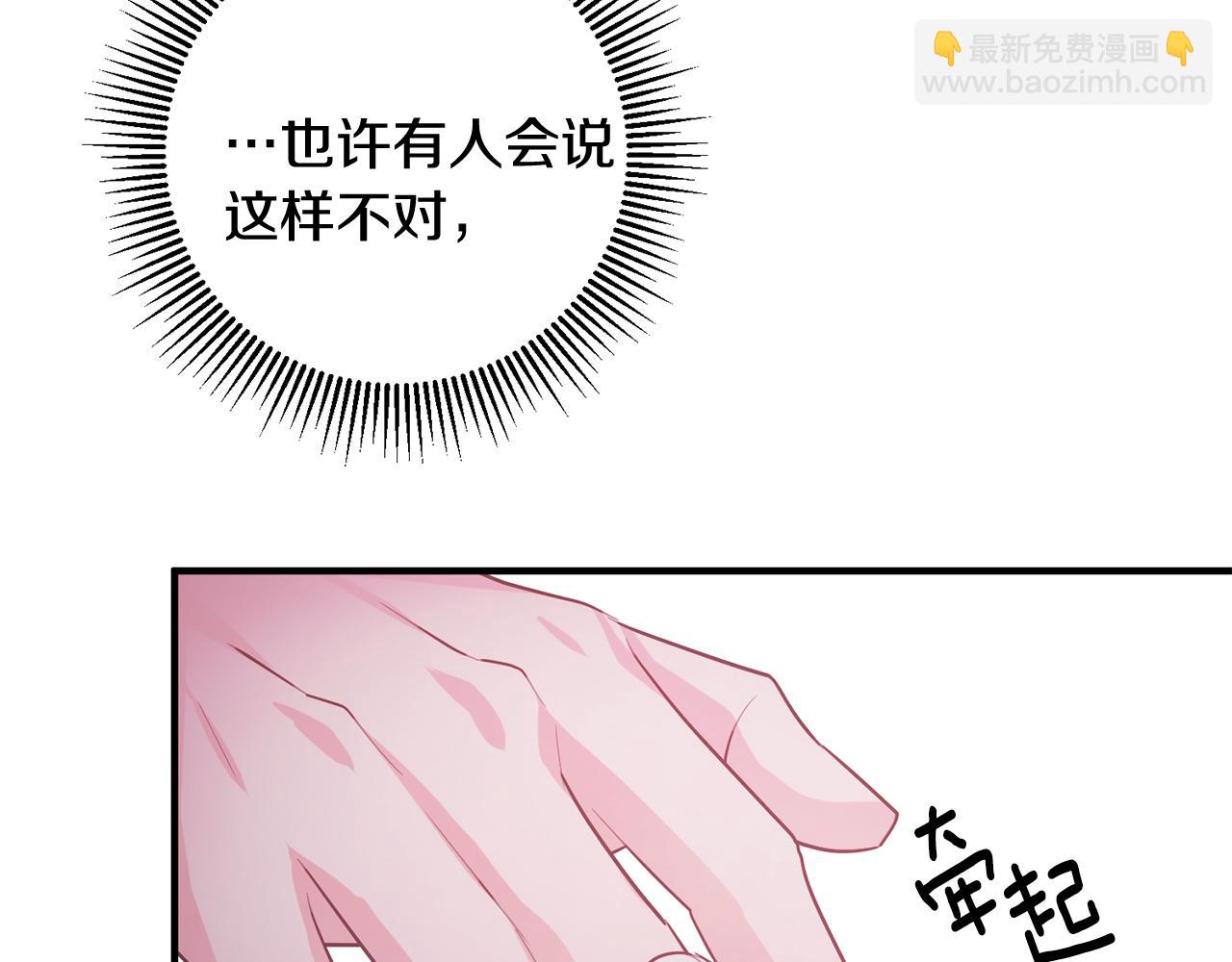 第57话 项链27