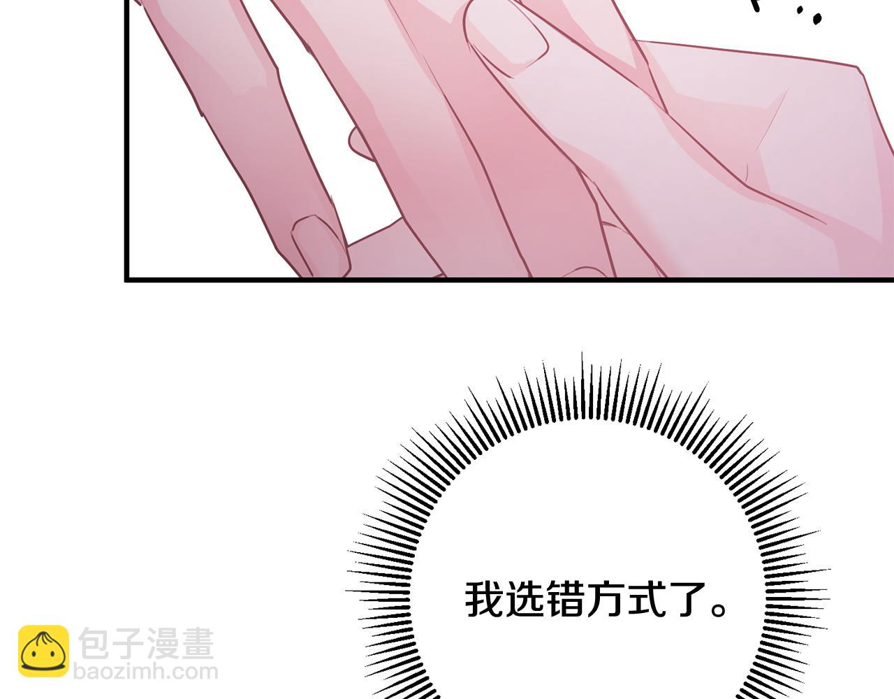第57话 项链28