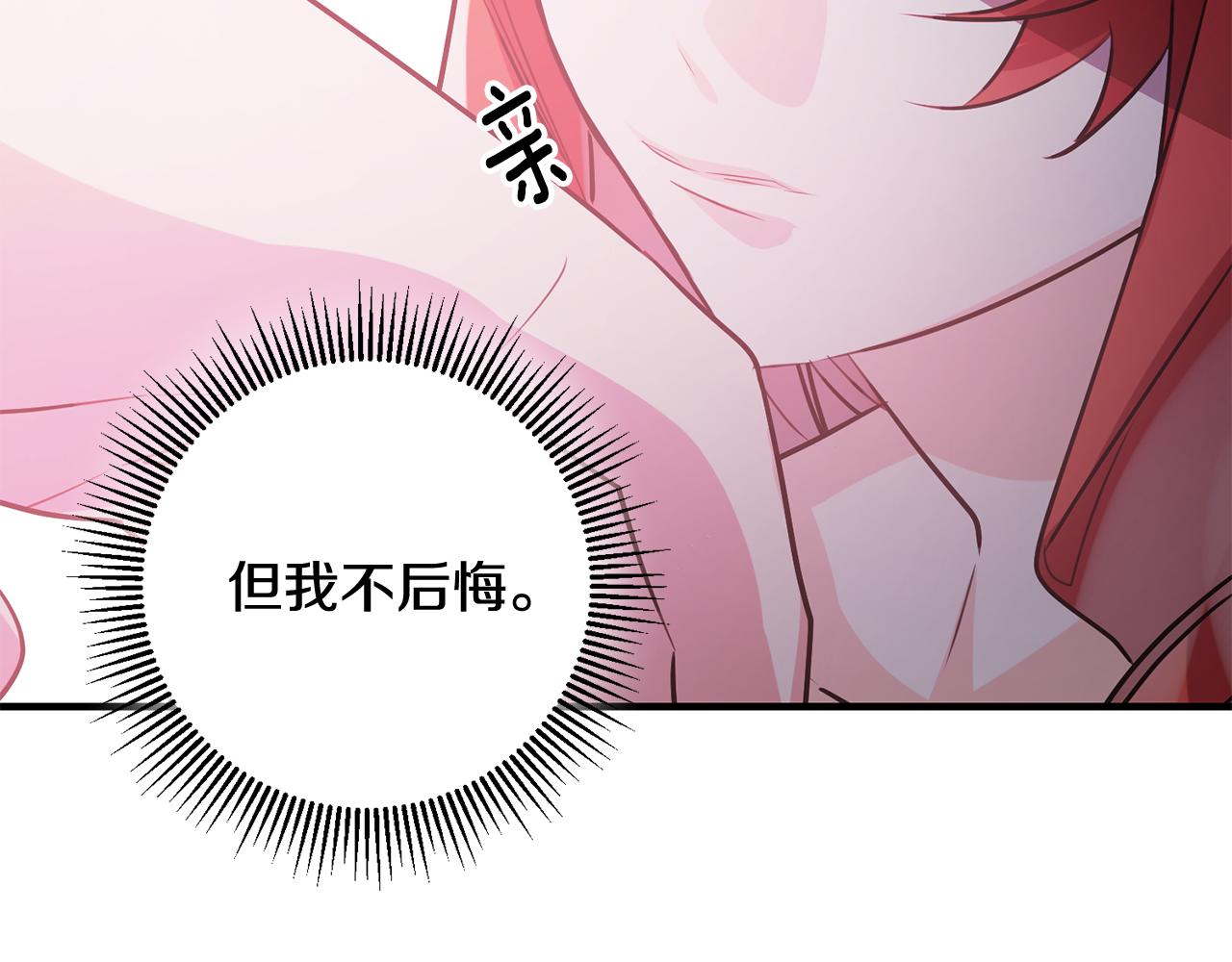 第57话 项链30