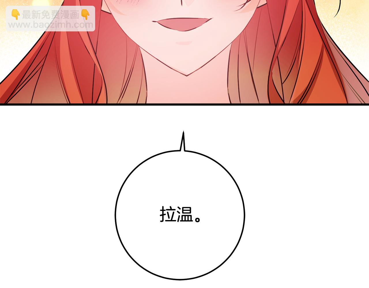 第57话 项链36