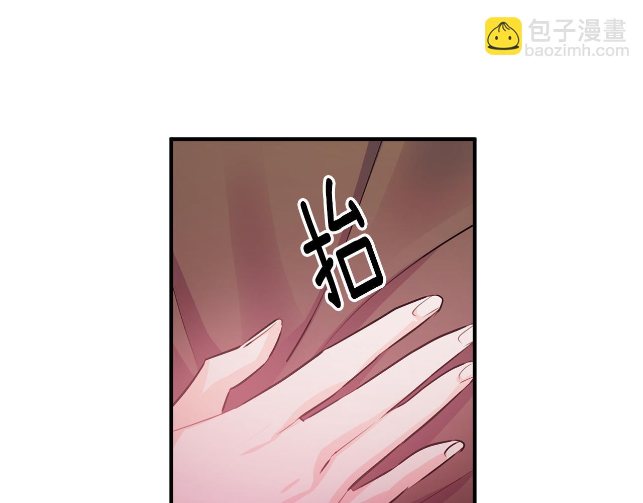 第57话 项链38
