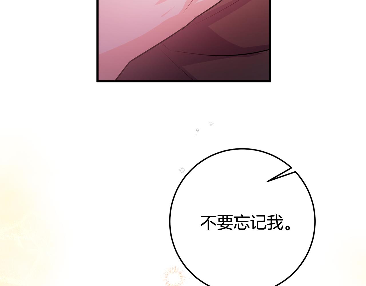 第57话 项链39
