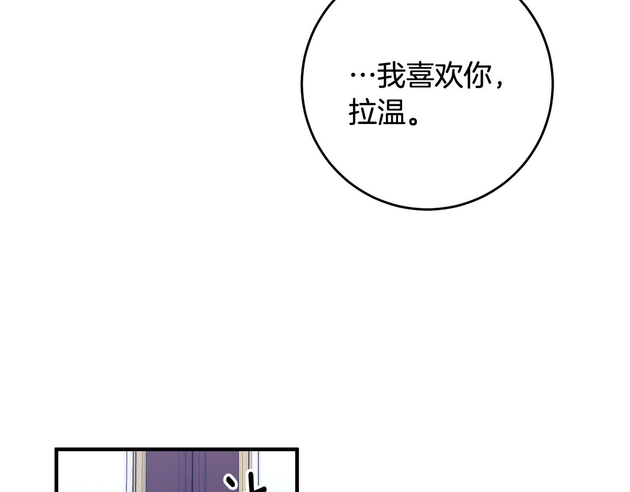 第57话 项链42