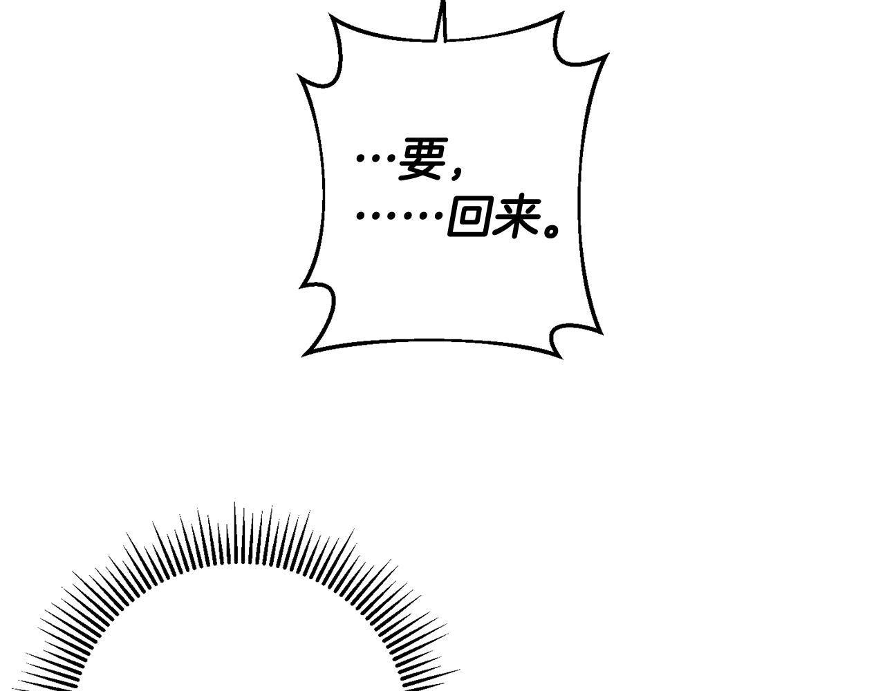 第57话 项链52