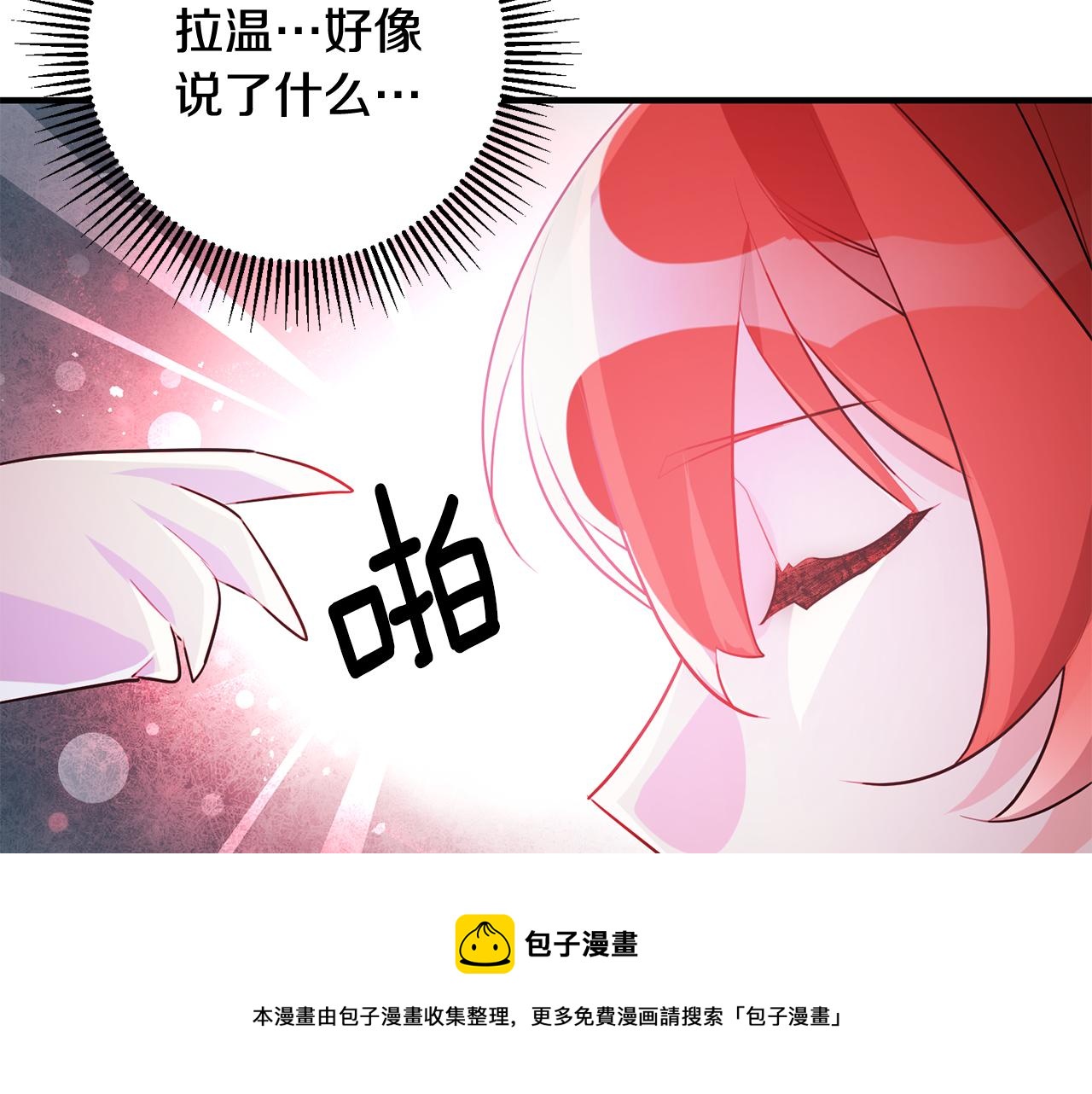 第57话 项链53