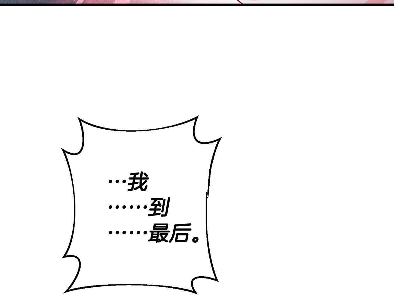 第57话 项链54
