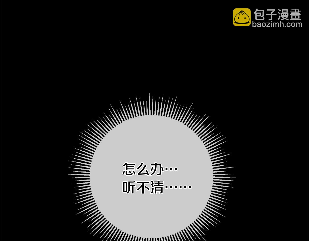 第57话 项链56