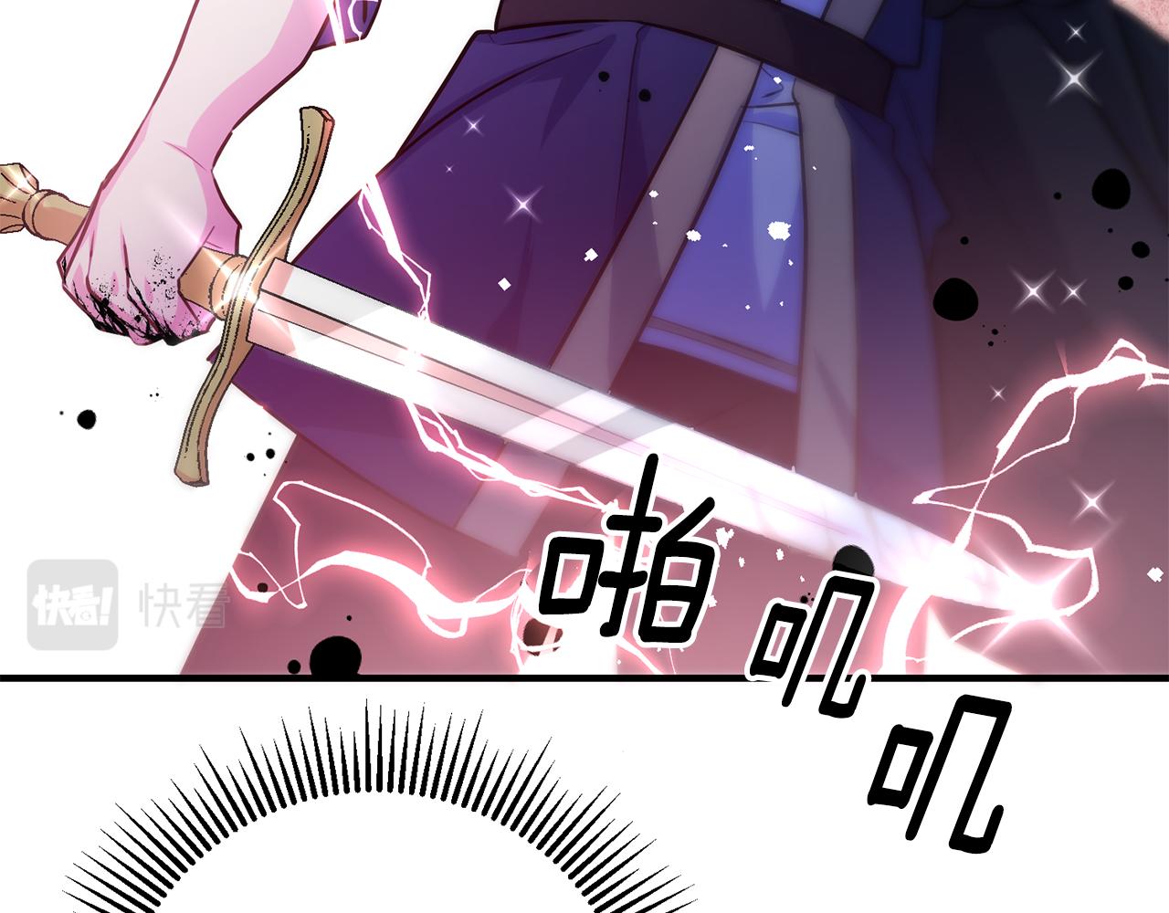 第57话 项链70