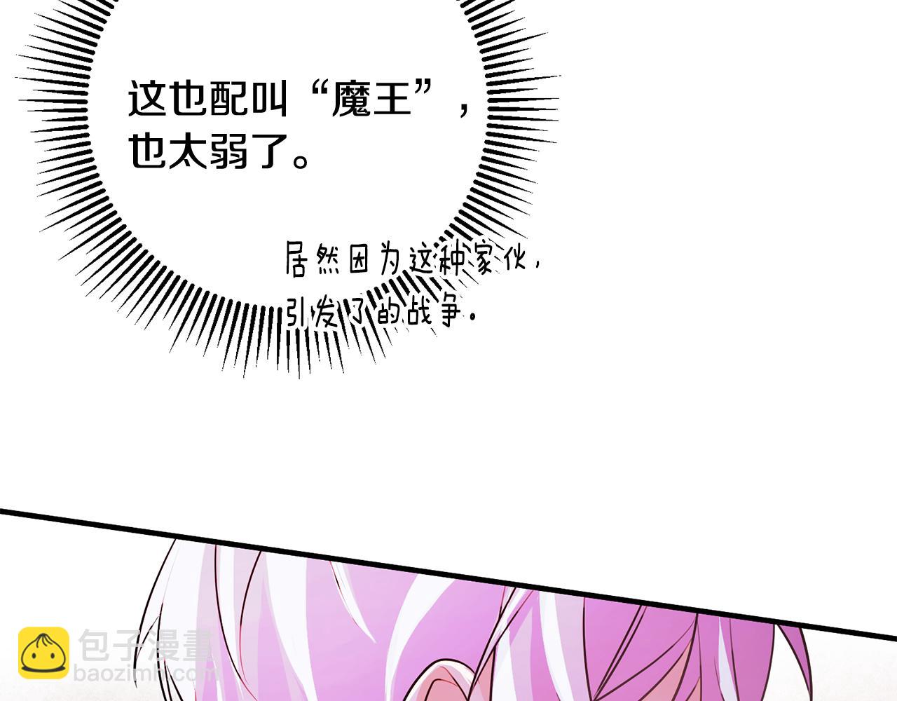 第57话 项链71