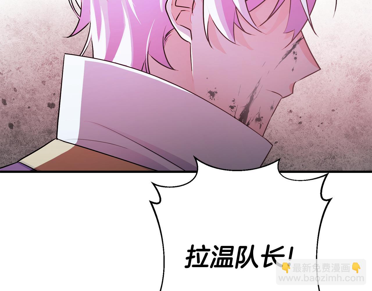 第57话 项链72