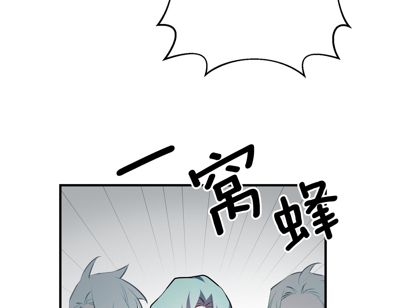 第57话 项链73