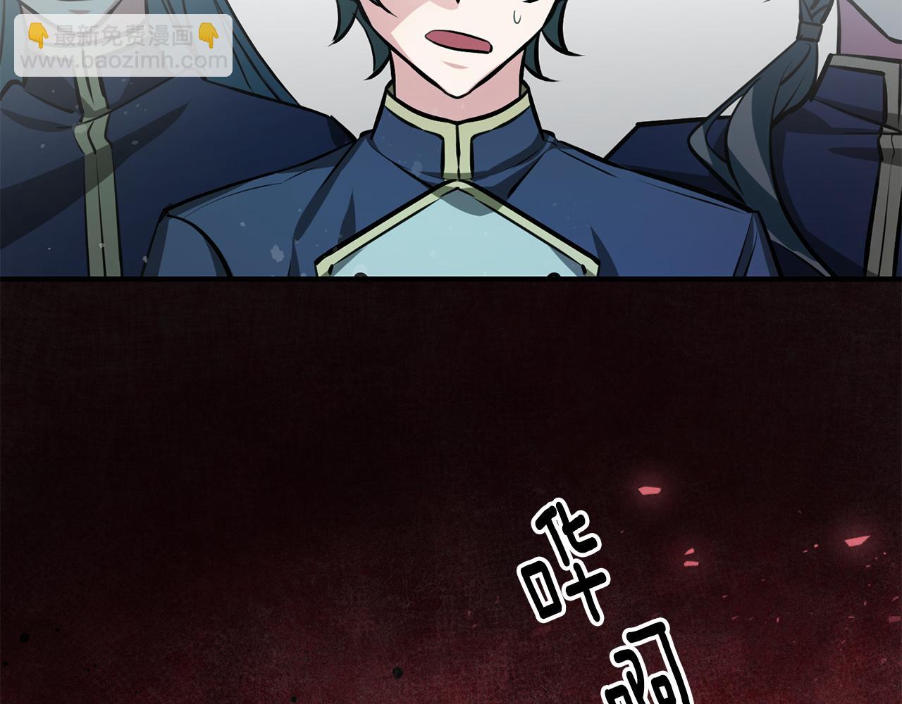 第57话 项链77