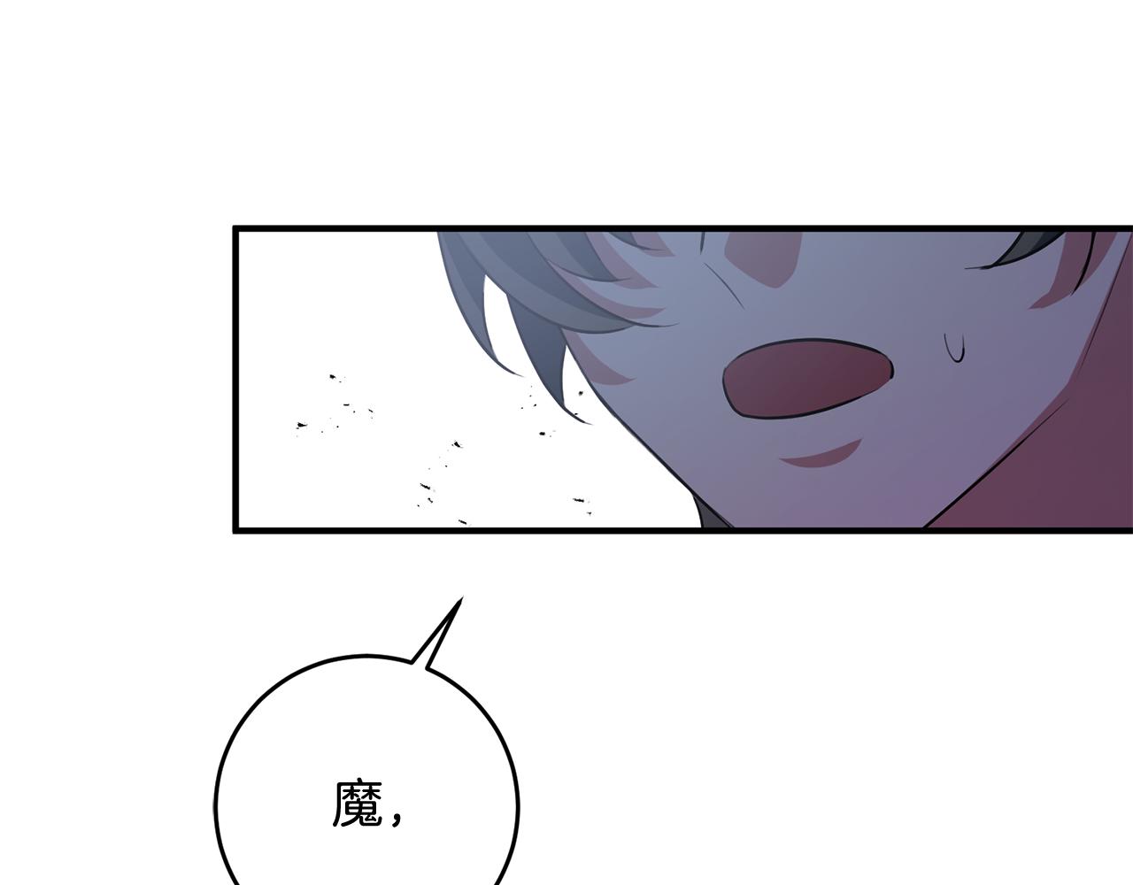 第57话 项链80