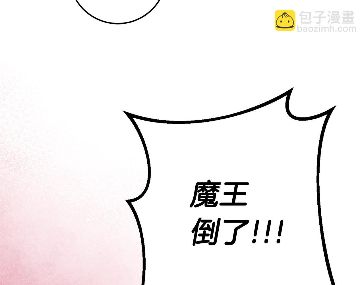 第57话 项链81