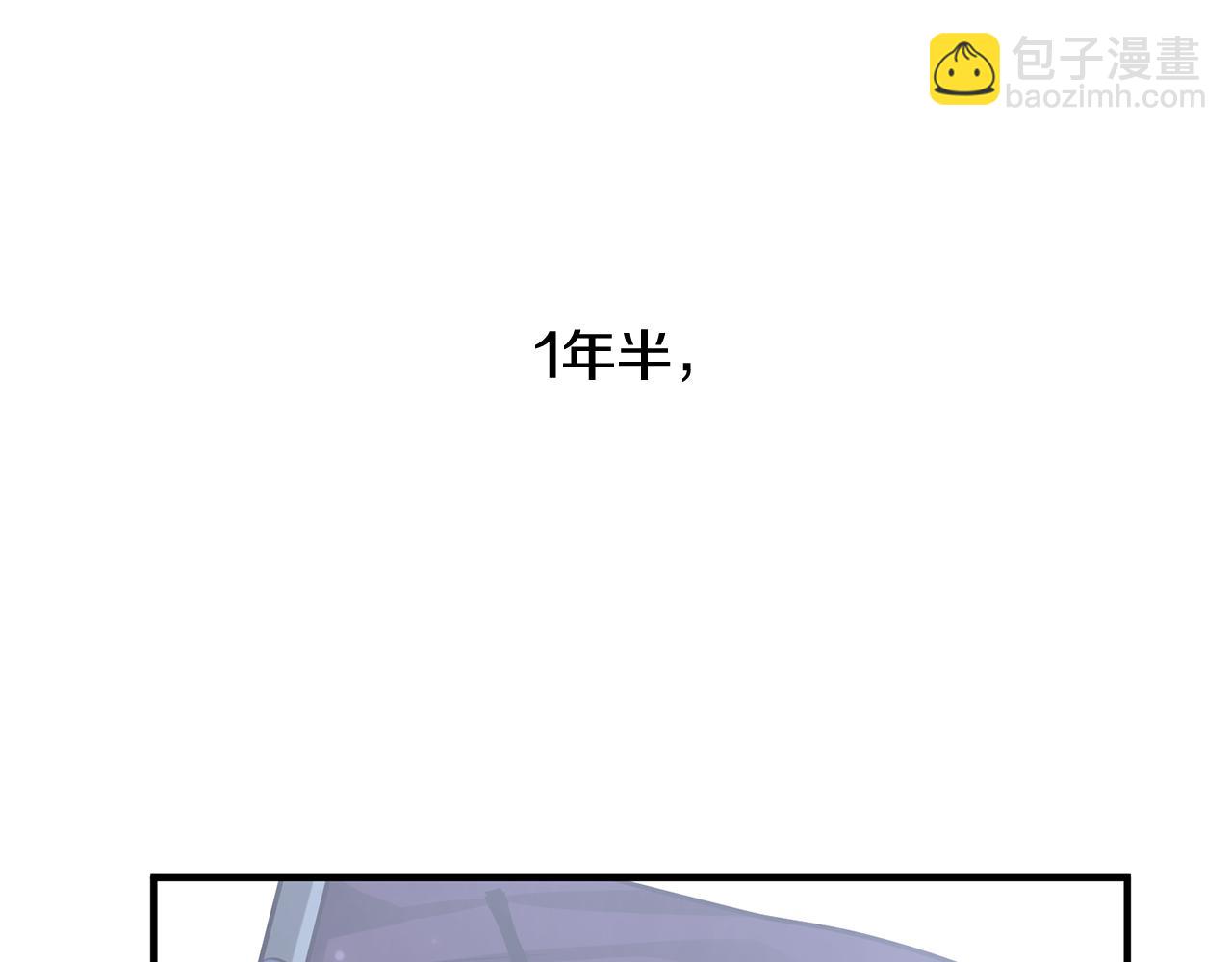 第57话 项链84